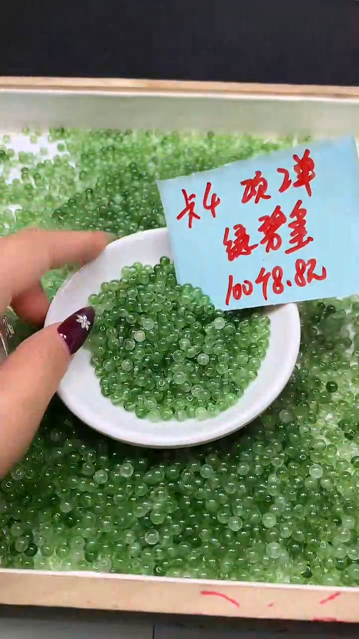未镶嵌散珠碧玺A1575 绿碧玺4mm100个8.8元