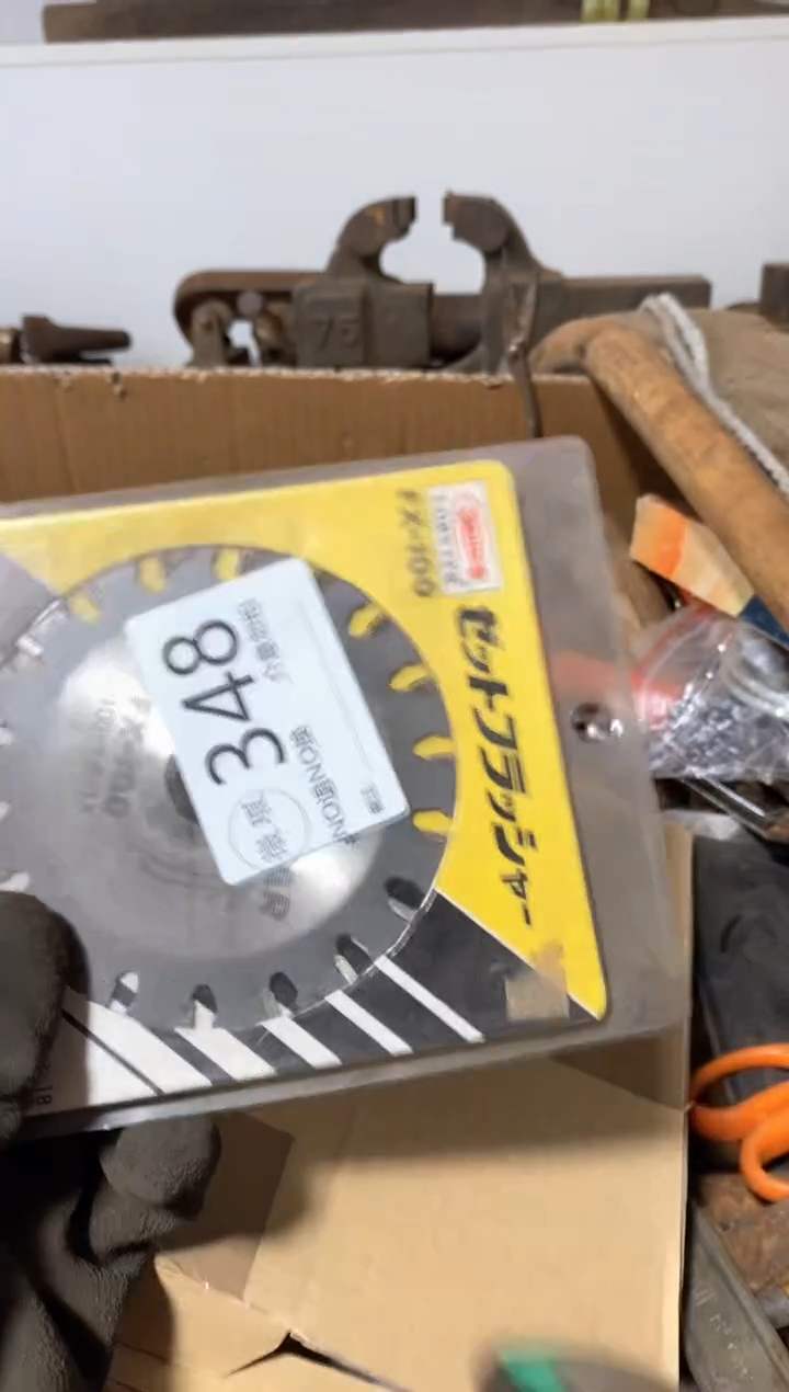 优***意有遐肆不退不换348