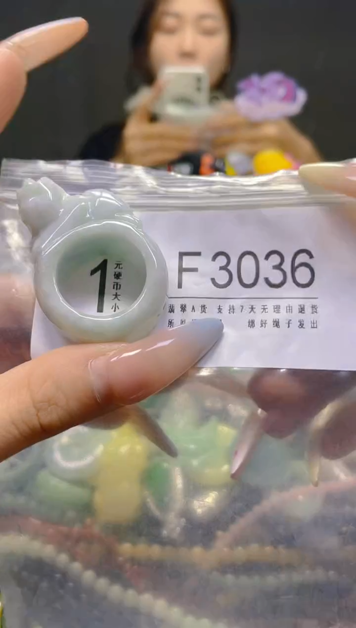 翡翠未镶嵌颈饰20.1MM/F/翡翠A货，一件也是批发价