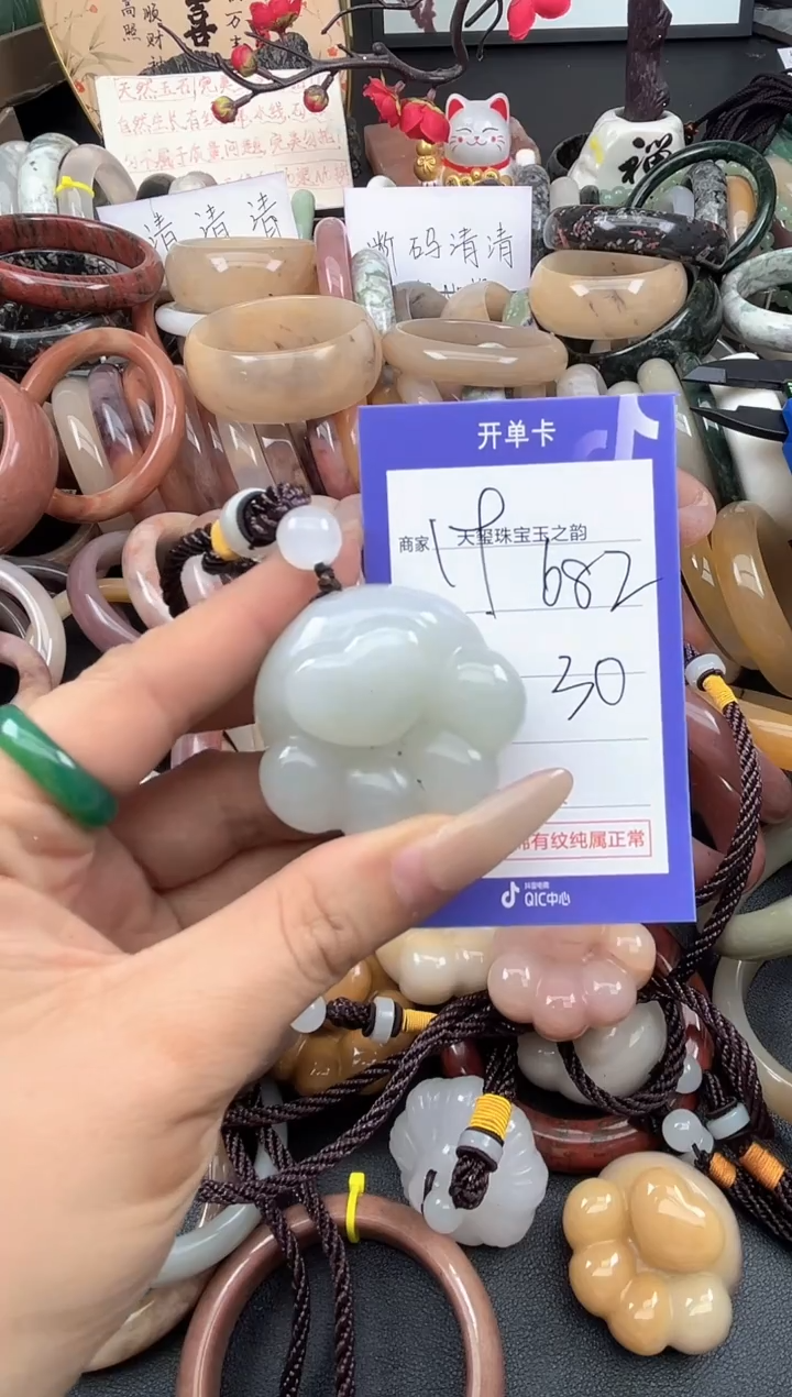 未镶嵌手镯石英质玉682