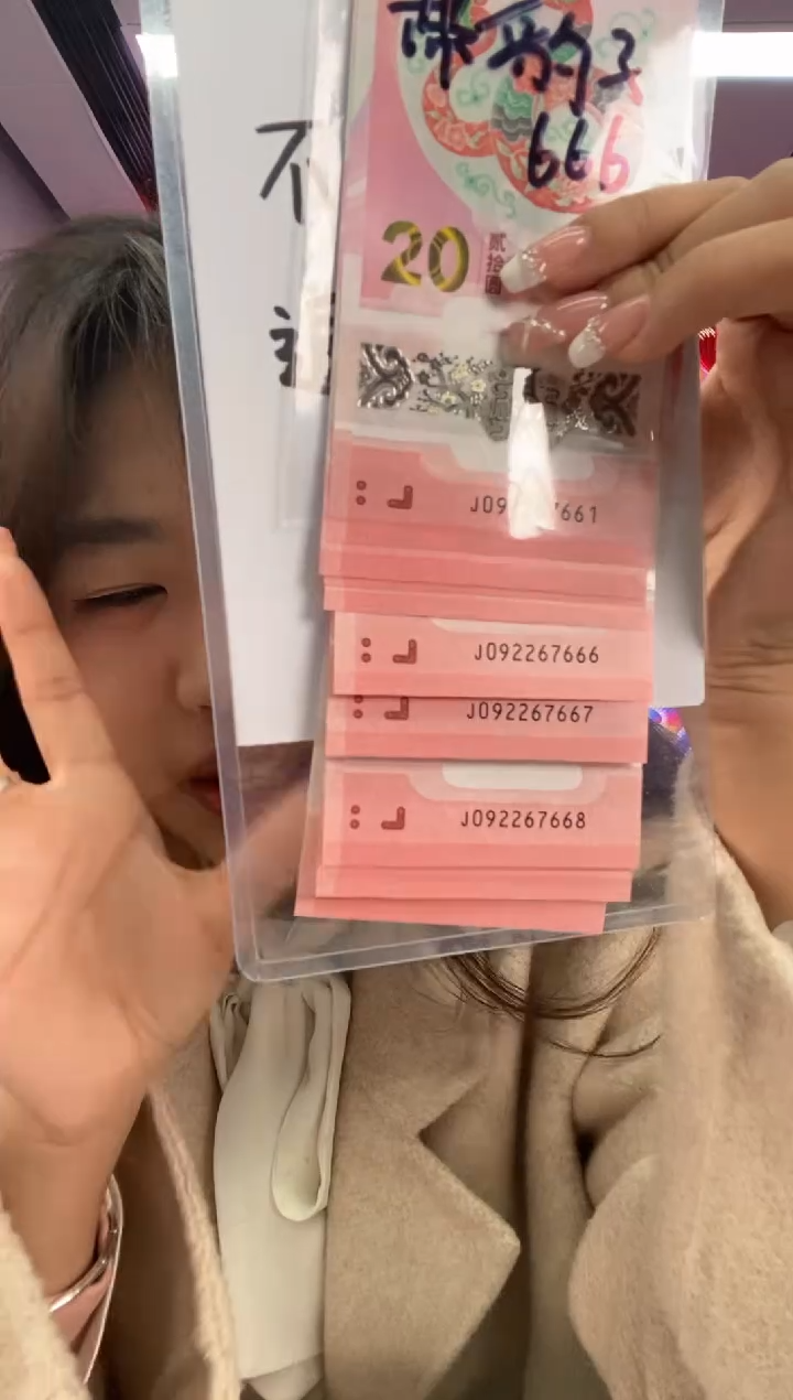 【闪购商品】塑料蛇钞标十尾7661-7670