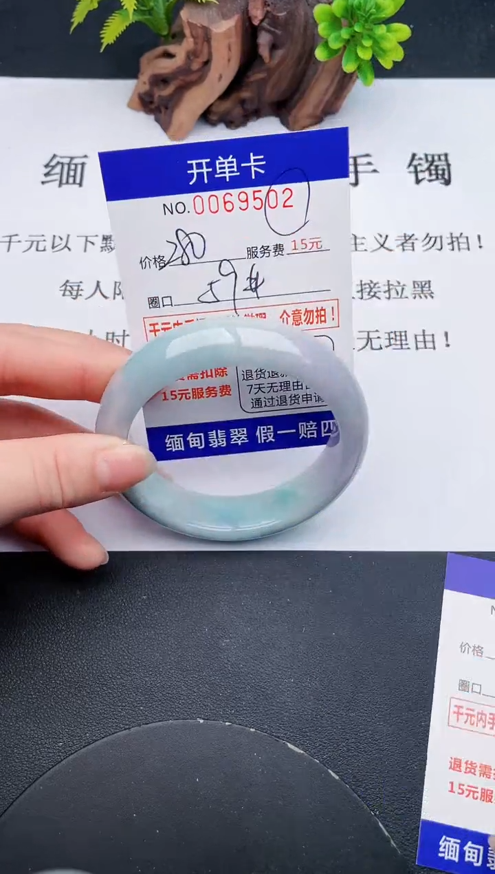 【闪购商品】02丽致优雅手镯时尚百搭