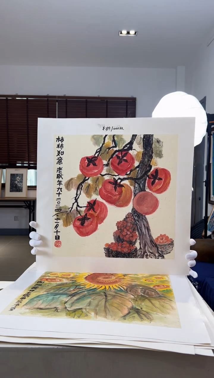 【闪购商品】版画限量亲签盖章版画S