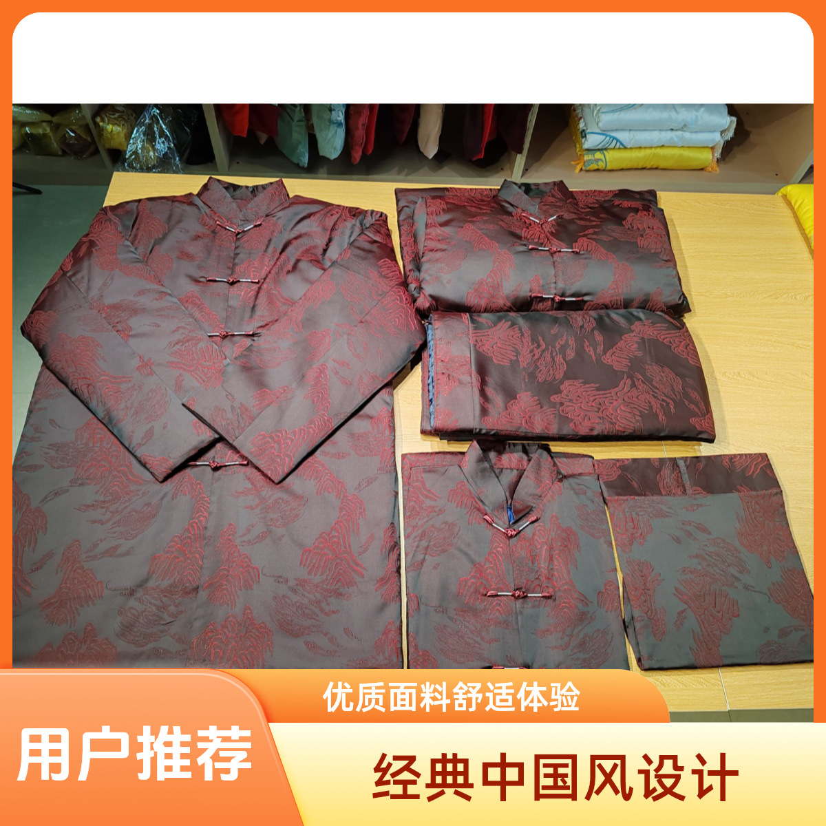 寿衣男万里江山闰月百年服冲喜