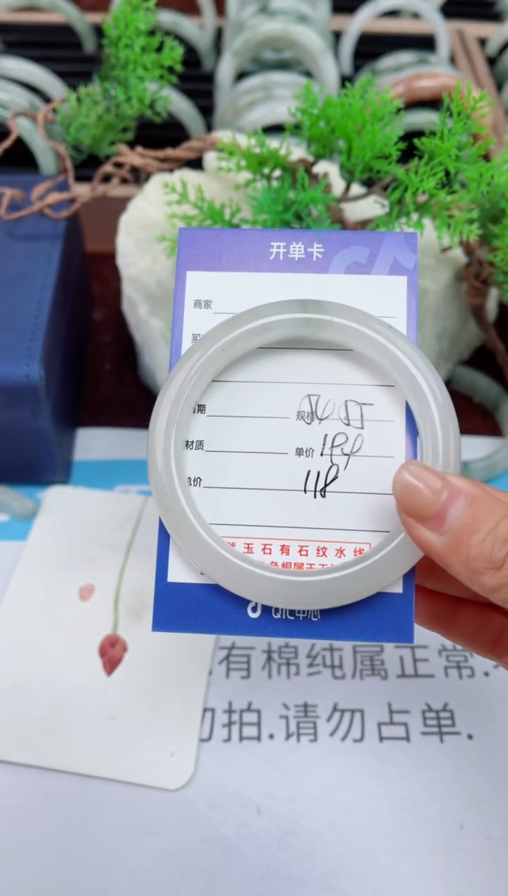 【闪购商品】石英质玉手镯未镶嵌118