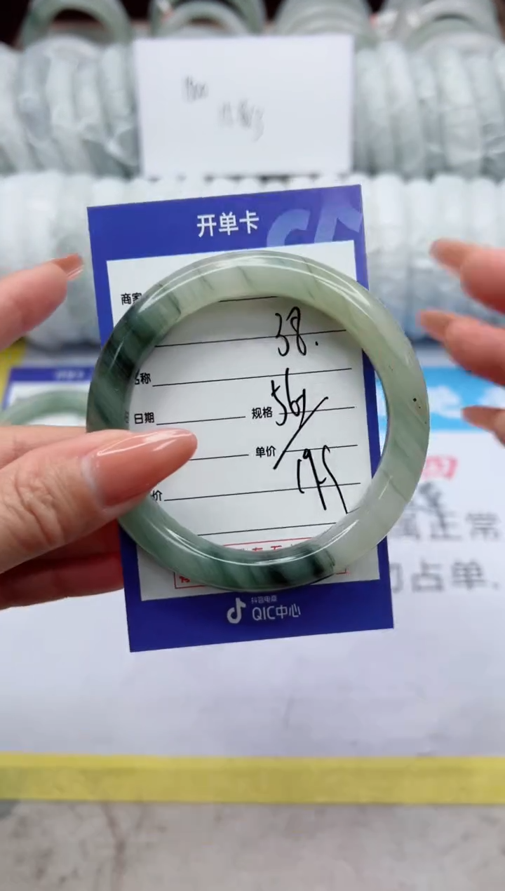 【闪购商品】石英质玉手镯未镶嵌38