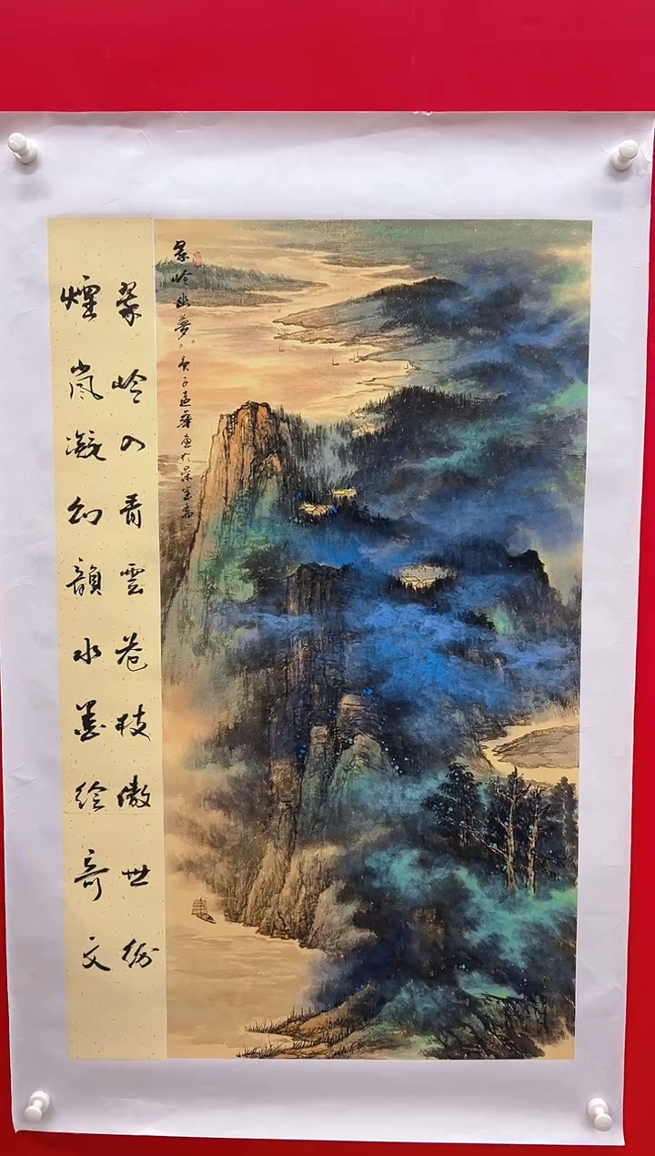 国画画家陆远华纯手绘原作