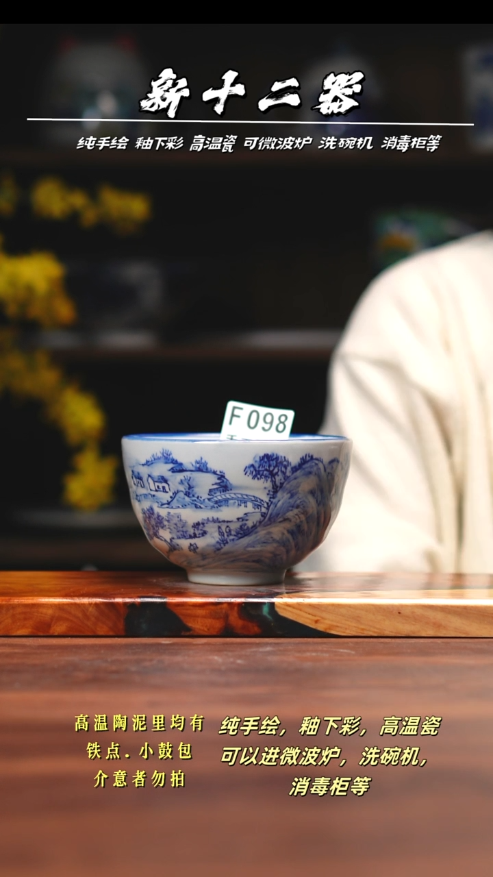 其他你****猜F098新十二器瓷器