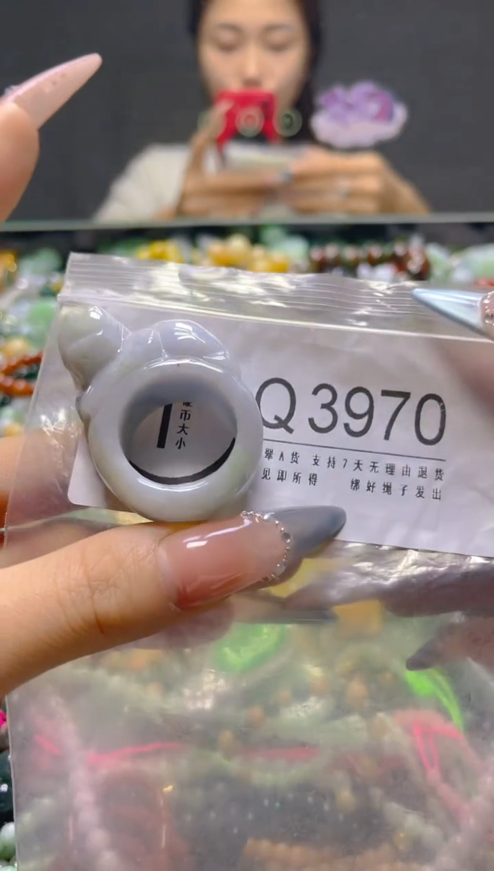 颈饰未镶嵌翡翠19.9MM/Q/翡翠A货，一件也是批发价