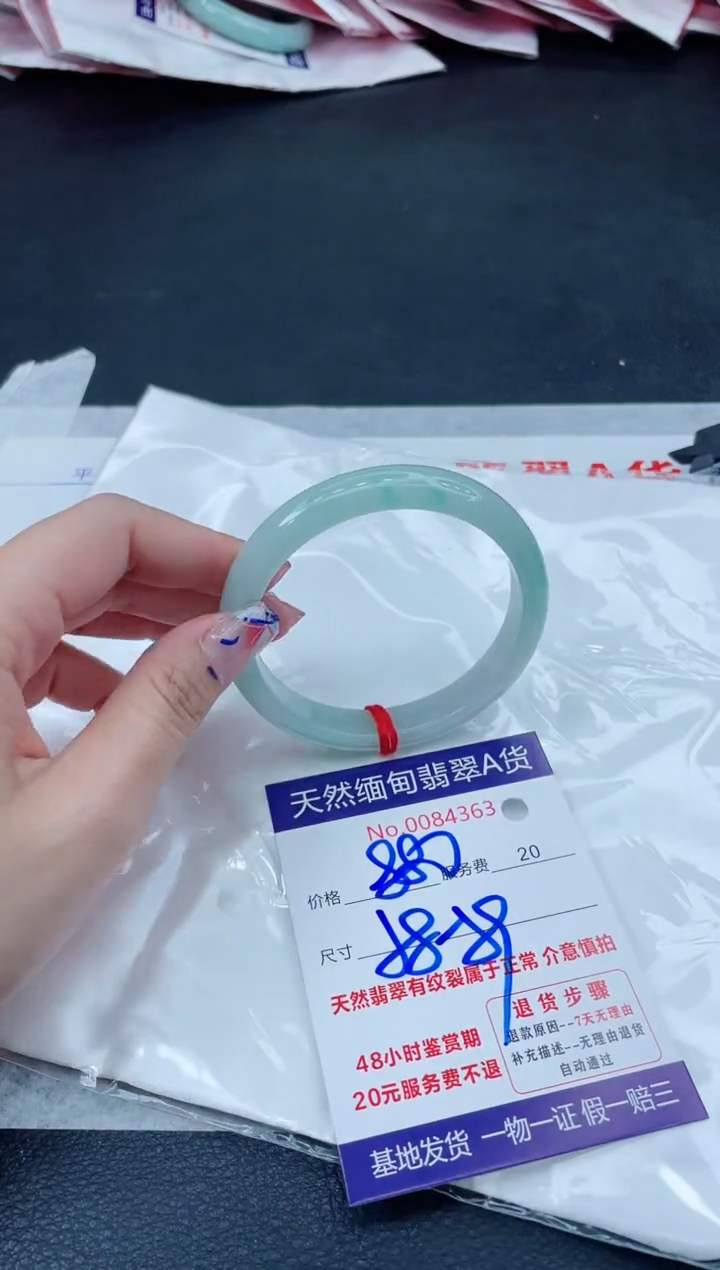 翡翠手镯未镶嵌666666666666