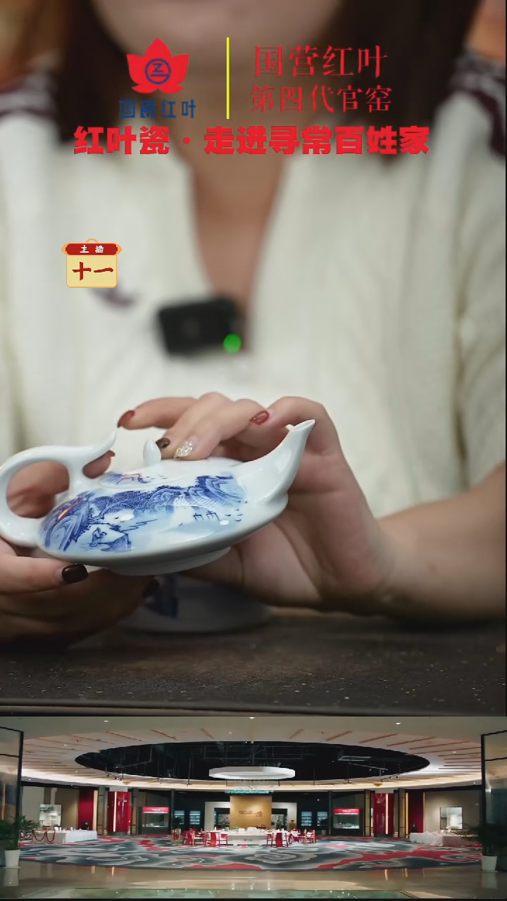 陶瓷1个正价扁壶-青花山水