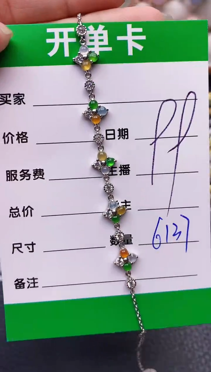 【闪购商品】翡翠戒指银S925镶嵌6137