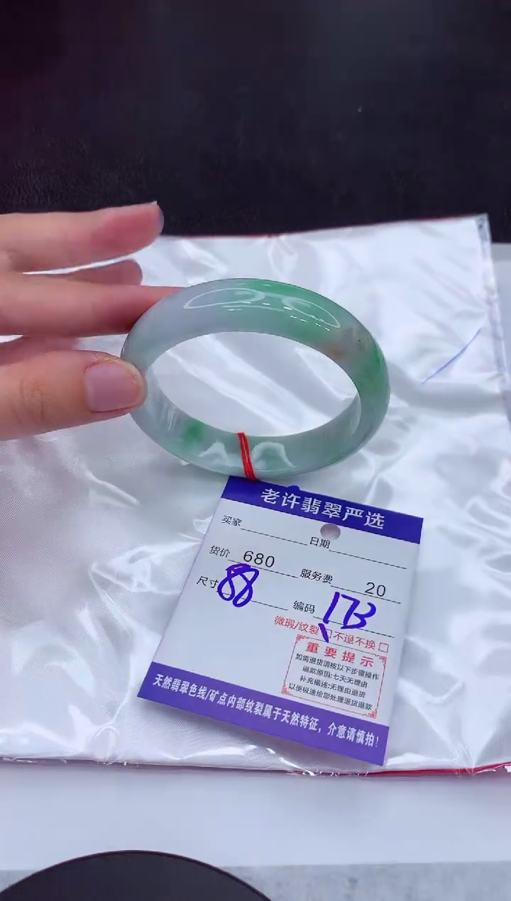 【闪购商品】翡翠手镯未镶嵌11111111111