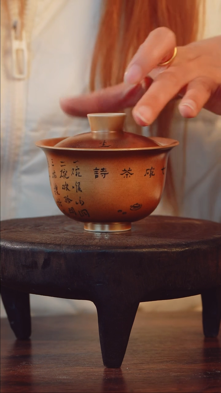艺然堂手工手绘茶器