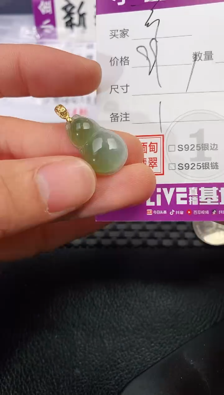 颈饰银S925镶嵌翡翠暮*99