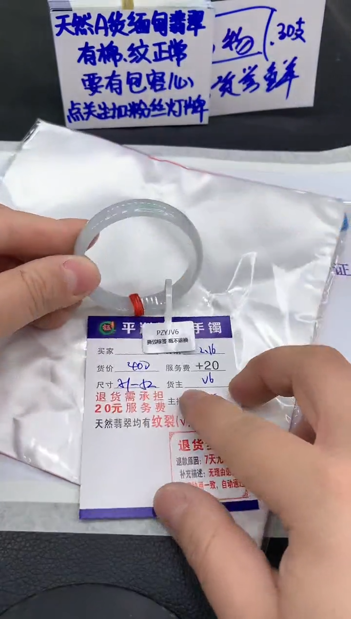 【闪购商品】翡翠手镯未镶嵌111111111