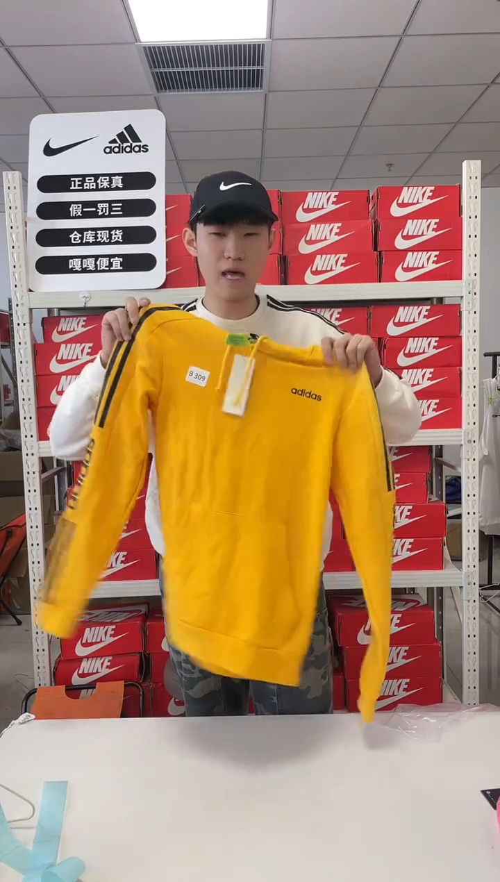 编309码闪购170尺码  adidas/阿迪达斯卫衣卫裤以直播间过款为主