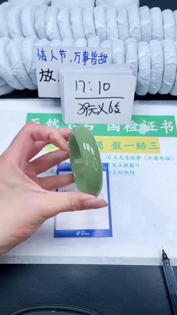 【闪购商品】石英质玉手镯未镶嵌549-56.8