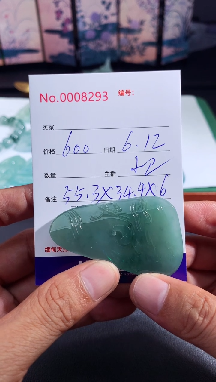 翡翠未镶嵌颈饰悟道