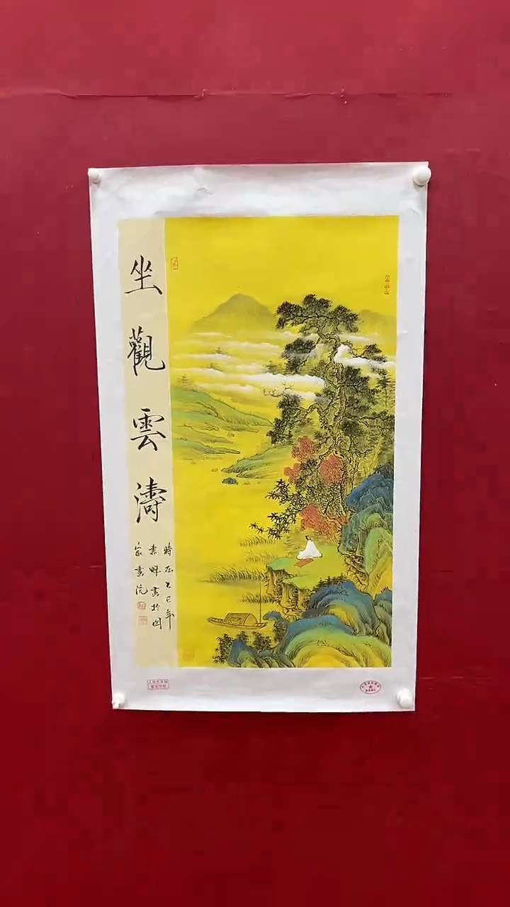 国画书魁-绘画作品-14