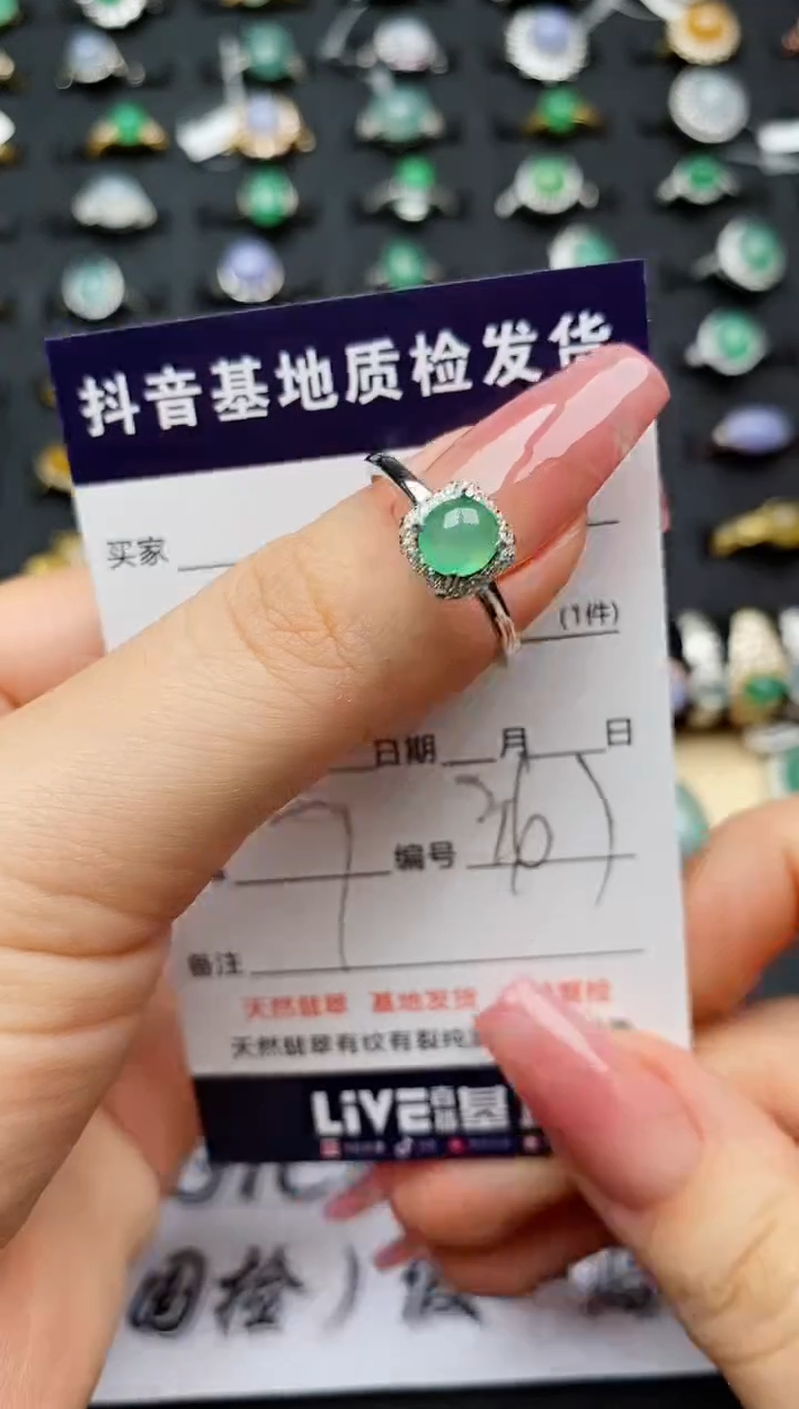 翡翠戒指银S925镶嵌.............