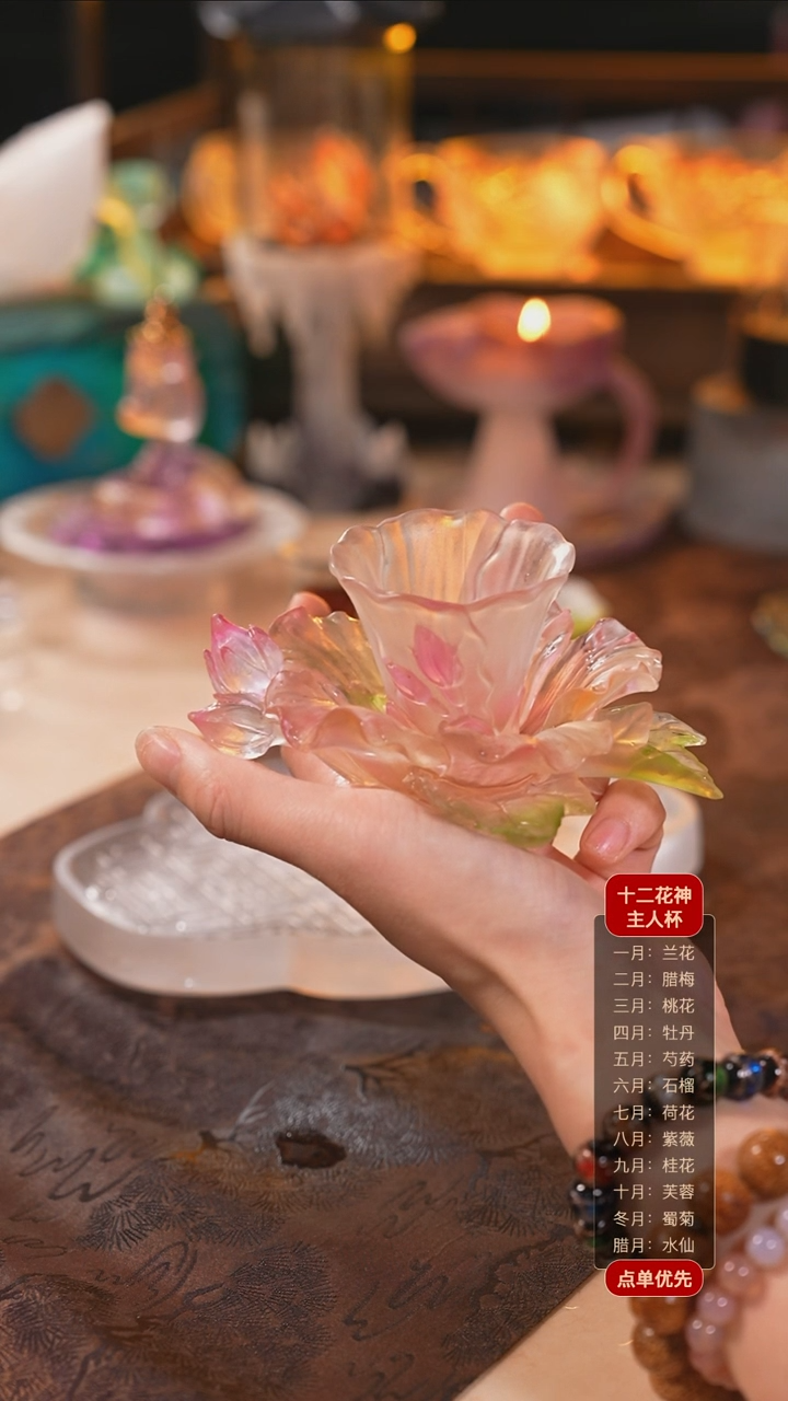 【闪购商品】十二花神10月芙蓉杯托+杯子（一杯一托）