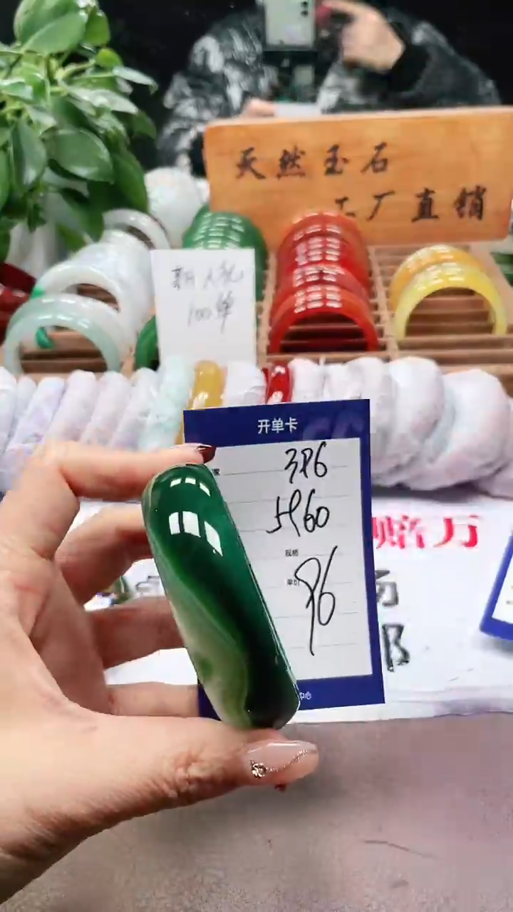 【闪购商品】玛瑙/玉髓手镯未镶嵌a396 5960多样性发货