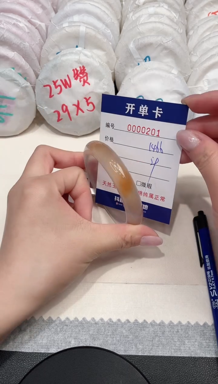 【闪购商品】玛瑙/玉髓手镯未镶嵌201