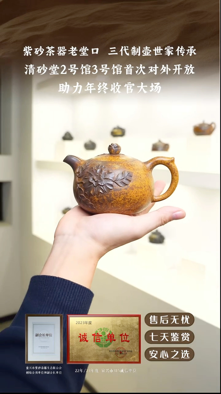 清砂堂芒果泥柴烧牡丹300cc