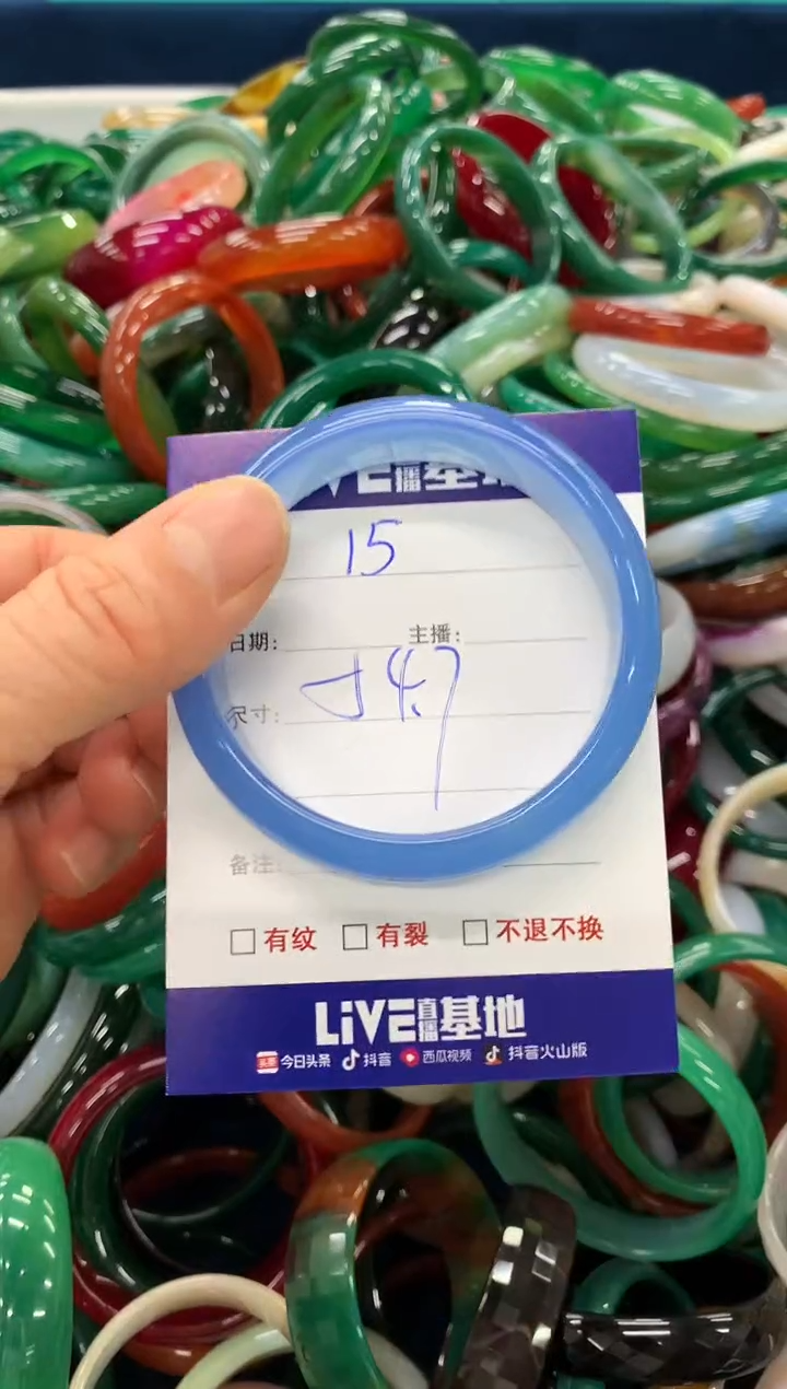 手镯玛瑙/玉髓未镶嵌15