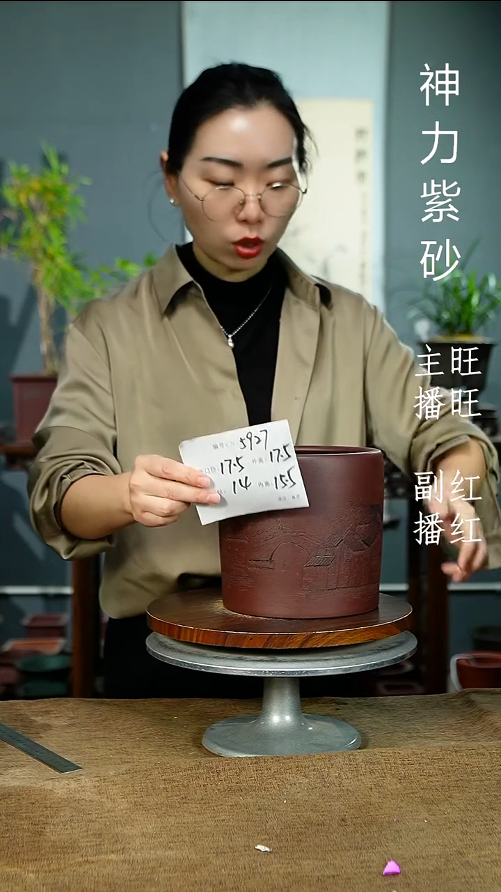紫砂花盆5927 紫砂花盆紫砂&