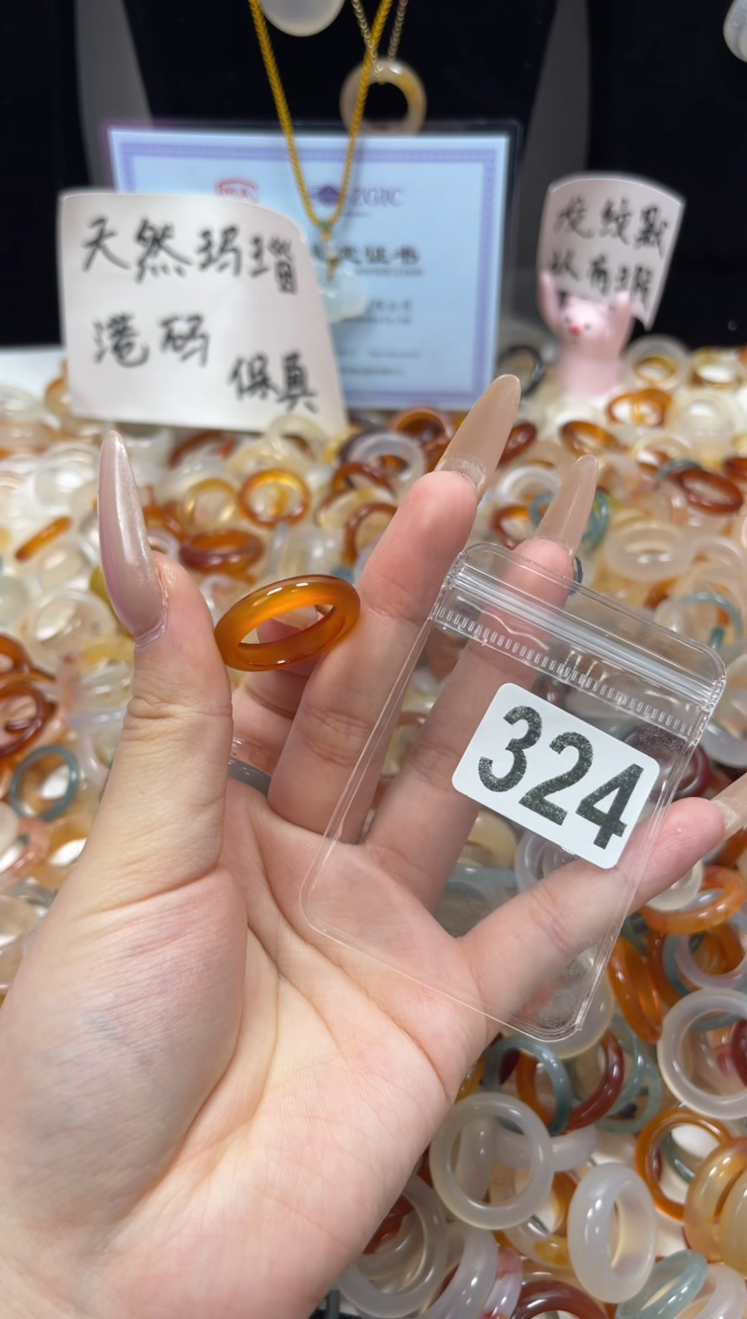 玛瑙/玉髓戒圈未镶嵌18/324
