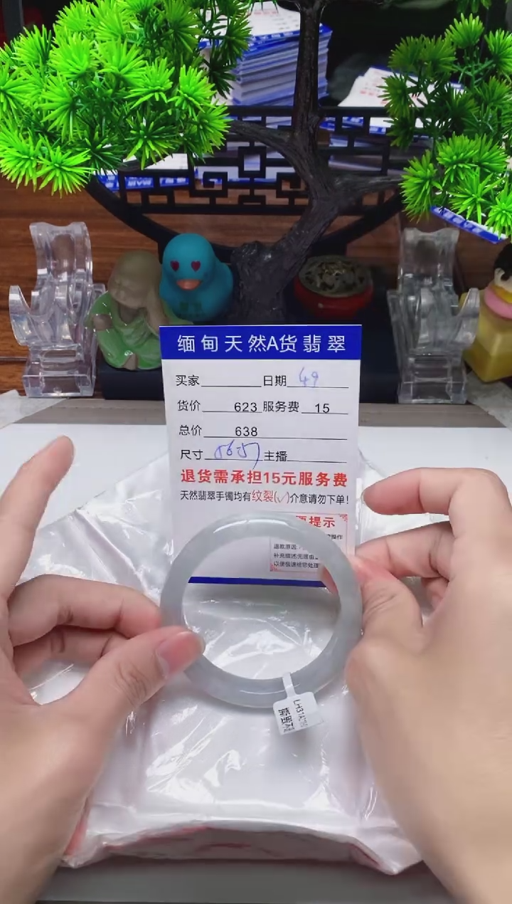 【闪购商品】翡翠手镯未镶嵌49缅甸天然A货翡翠