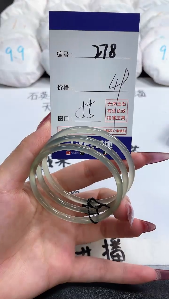 【闪购商品】玛瑙/玉髓手镯未镶嵌278