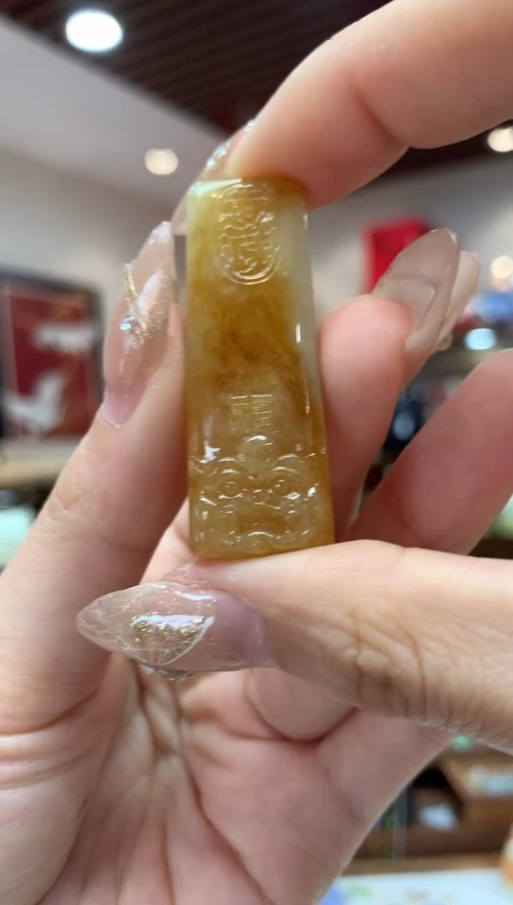【闪购商品】翡翠吊坠(不含链)未镶嵌仿古牌