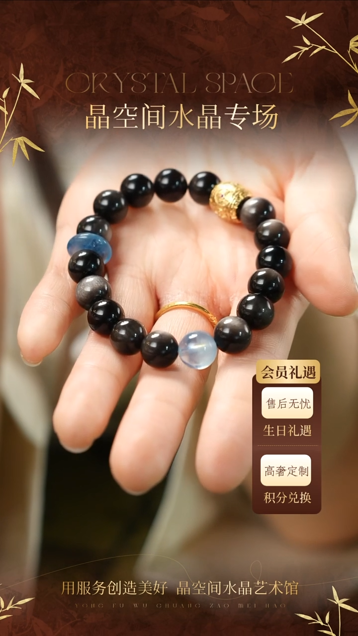 未镶嵌手串水晶银耀石设计手串