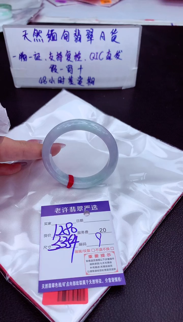 【闪购商品】翡翠手镯未镶嵌111111111111111