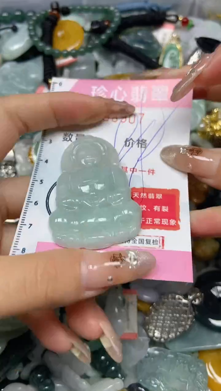 【闪购商品】翡翠颈饰未镶嵌闪购0158907