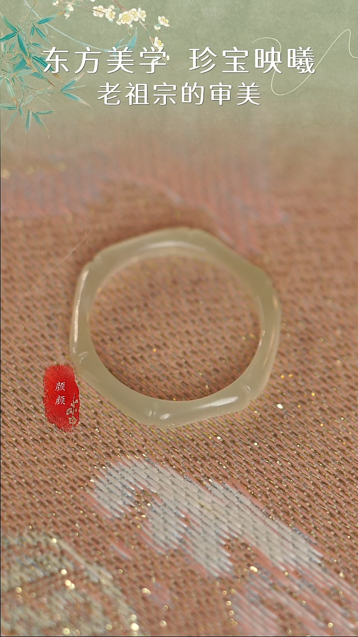 无925银竹节玉戒指