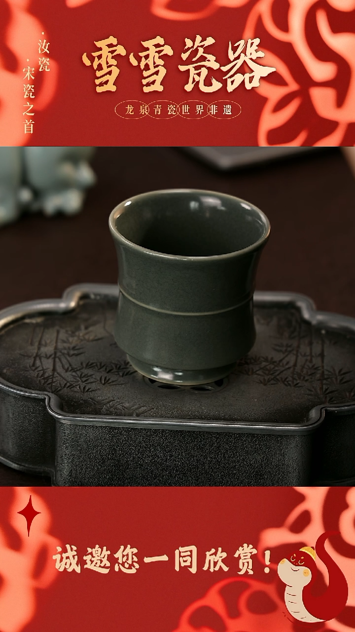 【闪购商品】瓷片雪雪瓷器#手工制作#