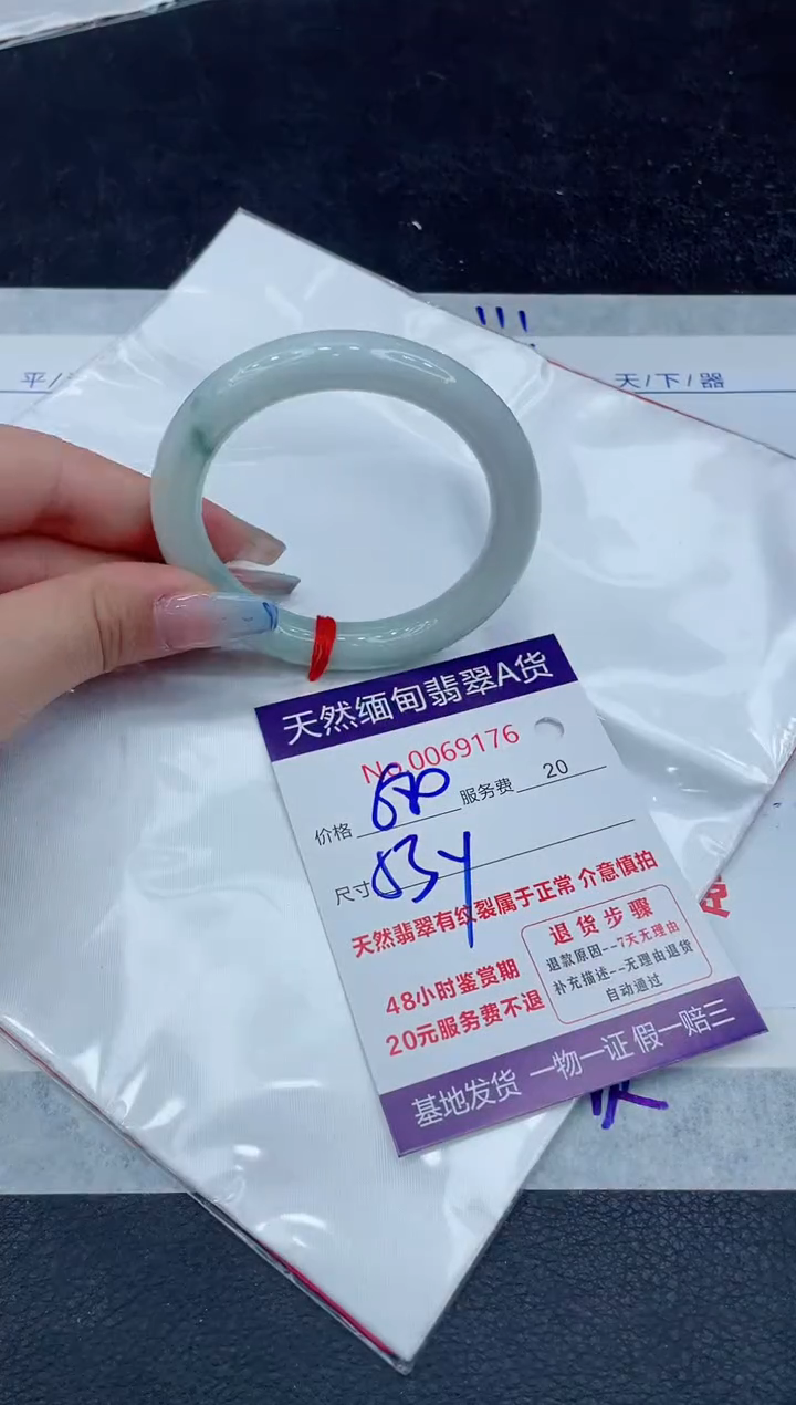 【闪购商品】翡翠手镯未镶嵌111111111111