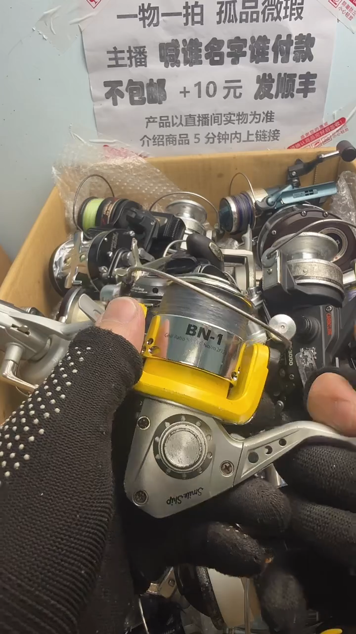 神**阳钓鱼轮，微瑕孤品，成色，型号直播间讲解为准，看好再下单。