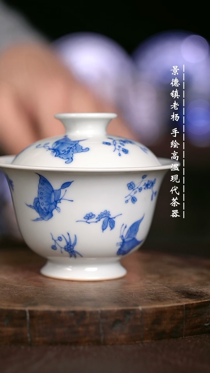 现代瓷  微瑕福利柴窑暇