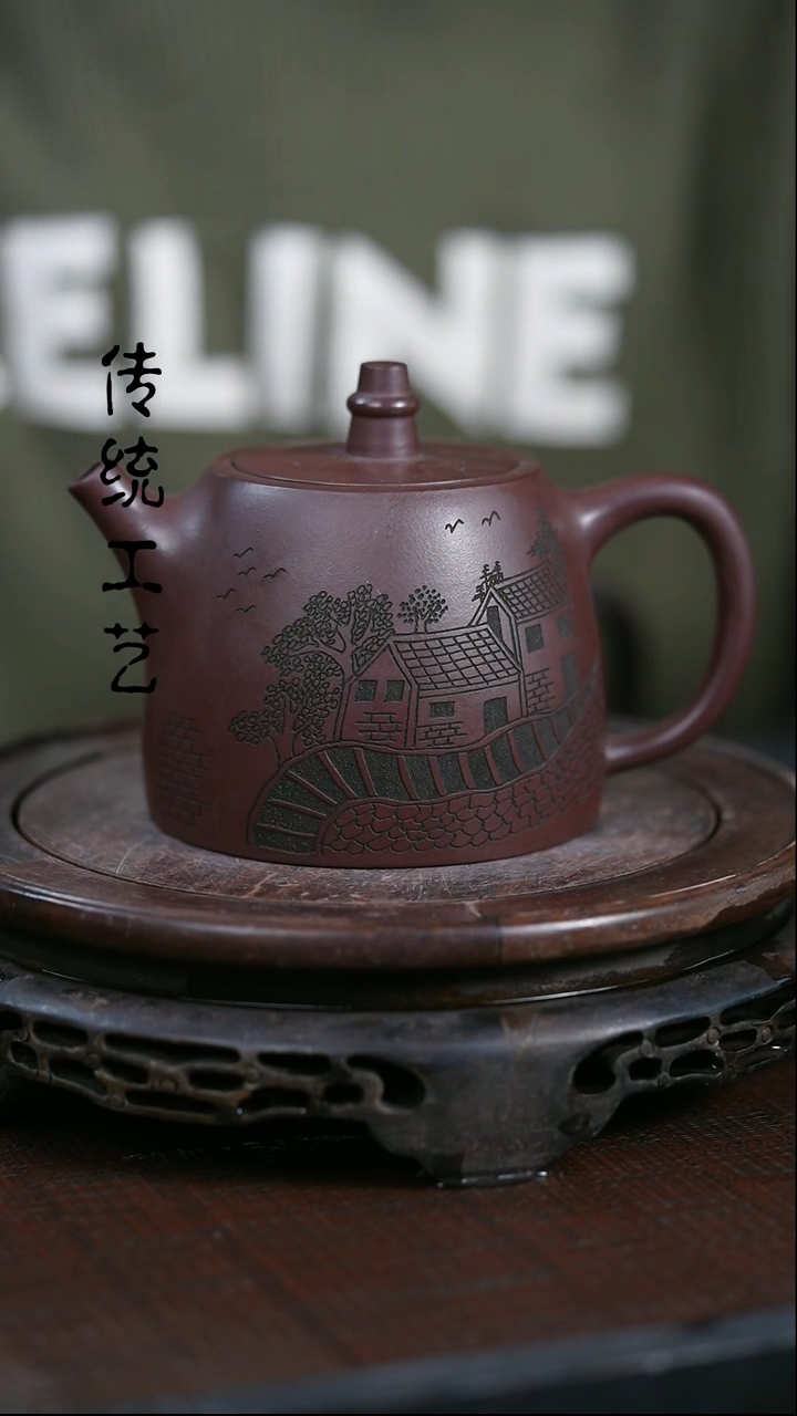 【闪购商品】紫砂茶壶原矿全手13