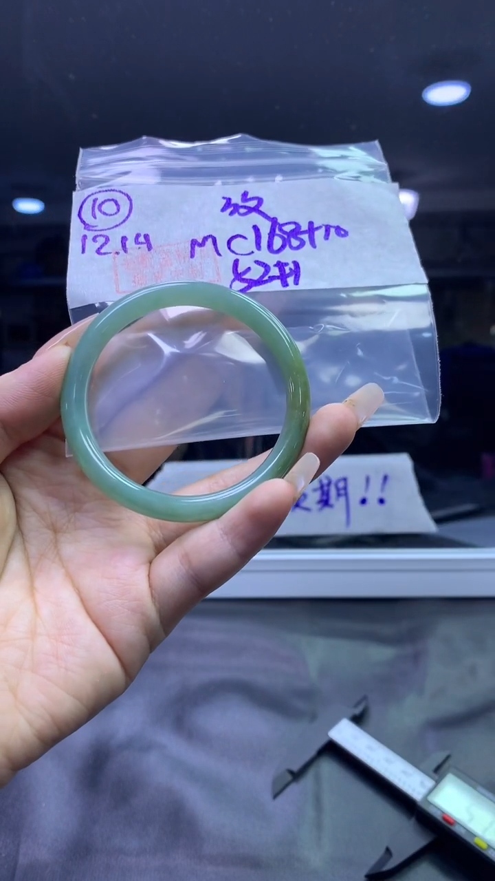 未镶嵌定制翡翠10手镯52纹+168元+拍一发一