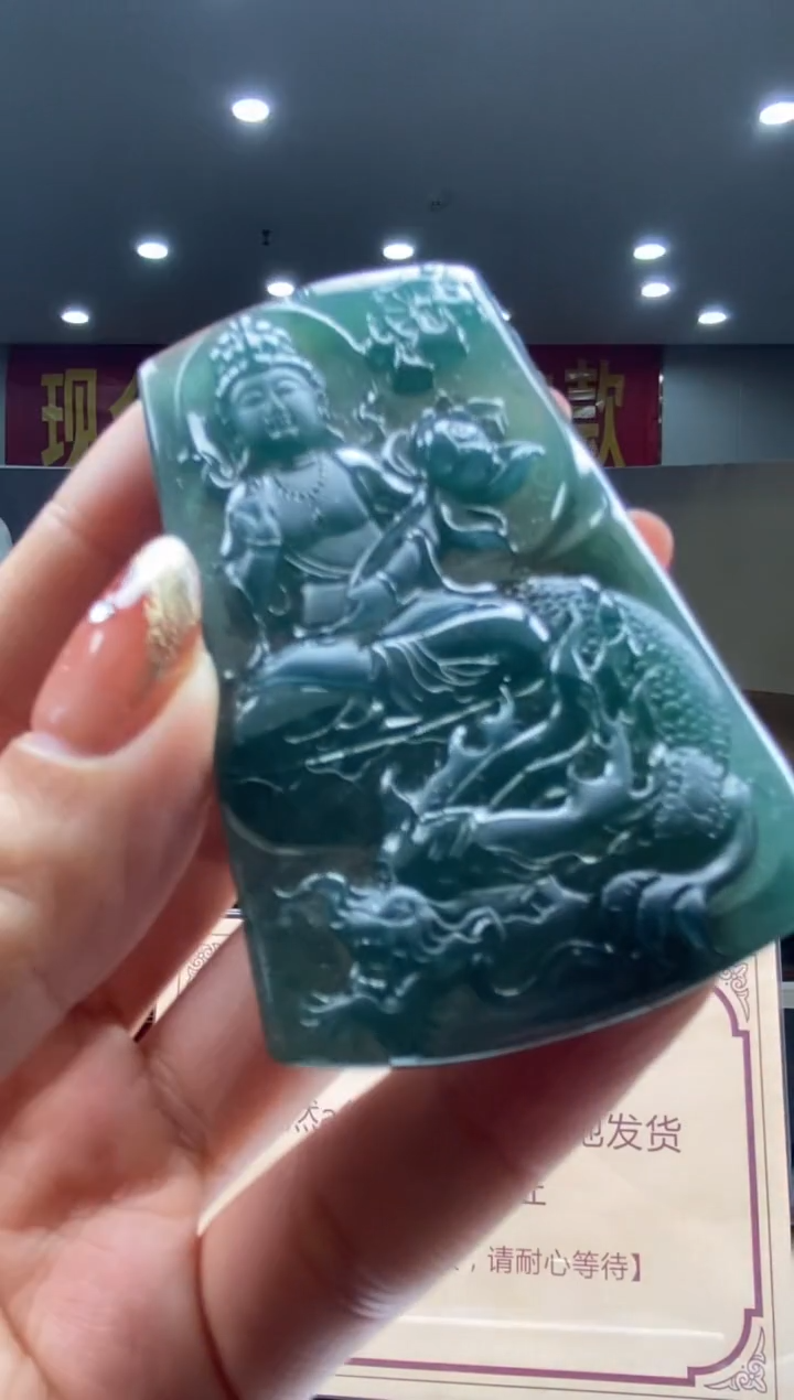 【闪购商品】定制翡翠未镶嵌********774