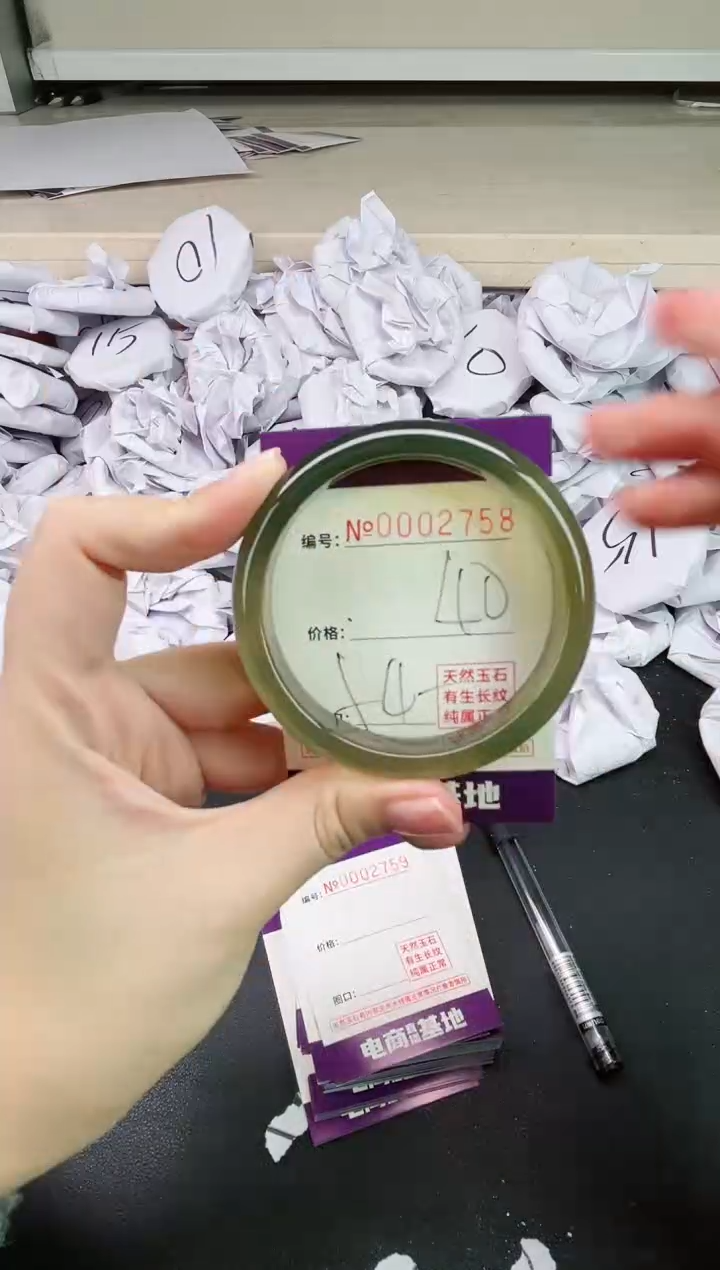 【闪购商品】玛瑙/玉髓手镯合金2758