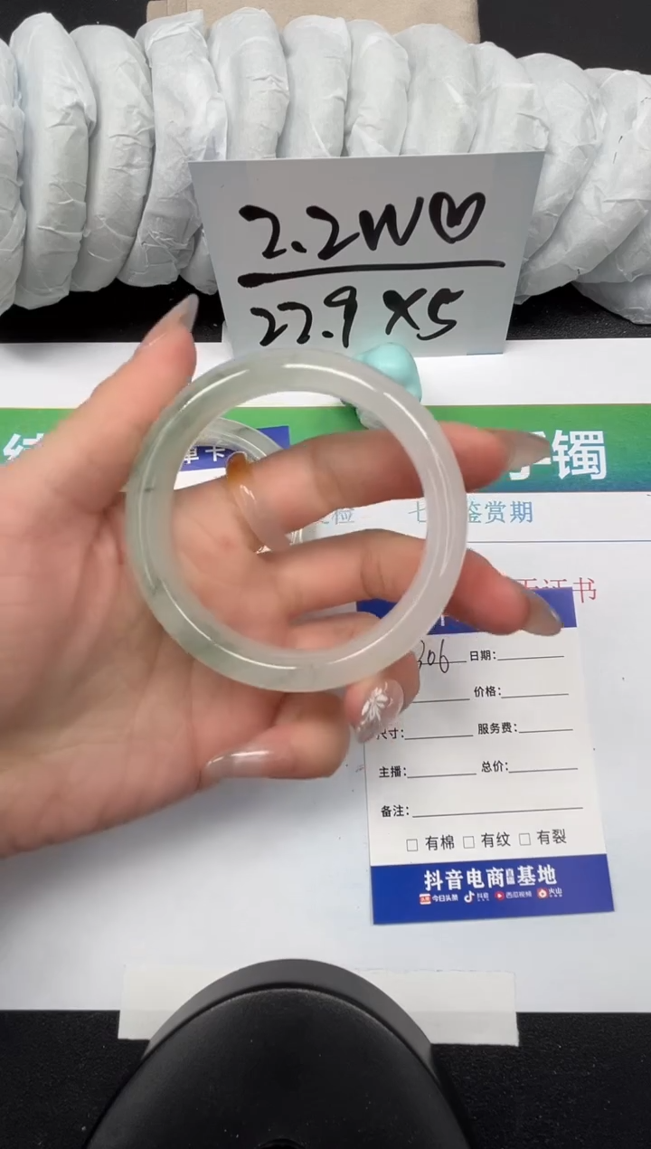 【闪购商品】石英质玉手镯未镶嵌306-54