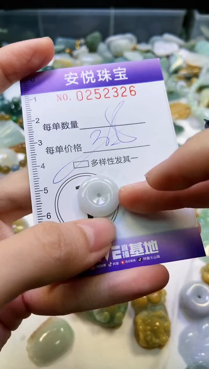 颈饰未镶嵌翡翠闪购0252326多样性发其一