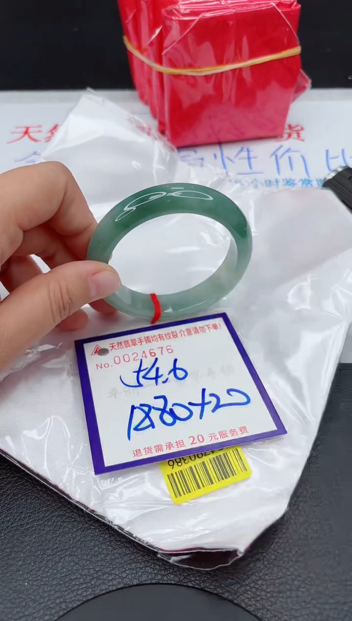 【闪购商品】翡翠手镯未镶嵌111111111111111